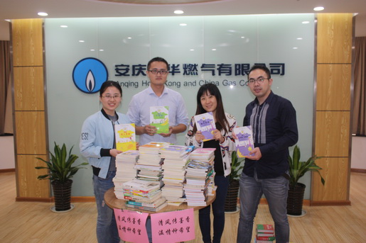 清風(fēng)傳墨香 ，溫情種希望