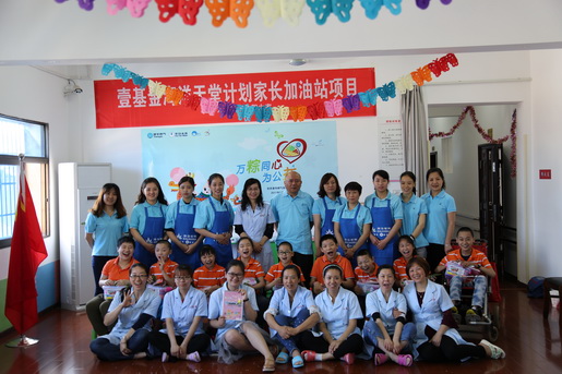 沐浴陽光，與愛同行——萬粽同心為公益走進沐陽之家