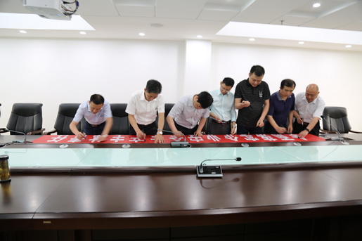 簽名領責，莊嚴承諾——安慶港華舉行“安全生產(chǎn)月”簽名活動
